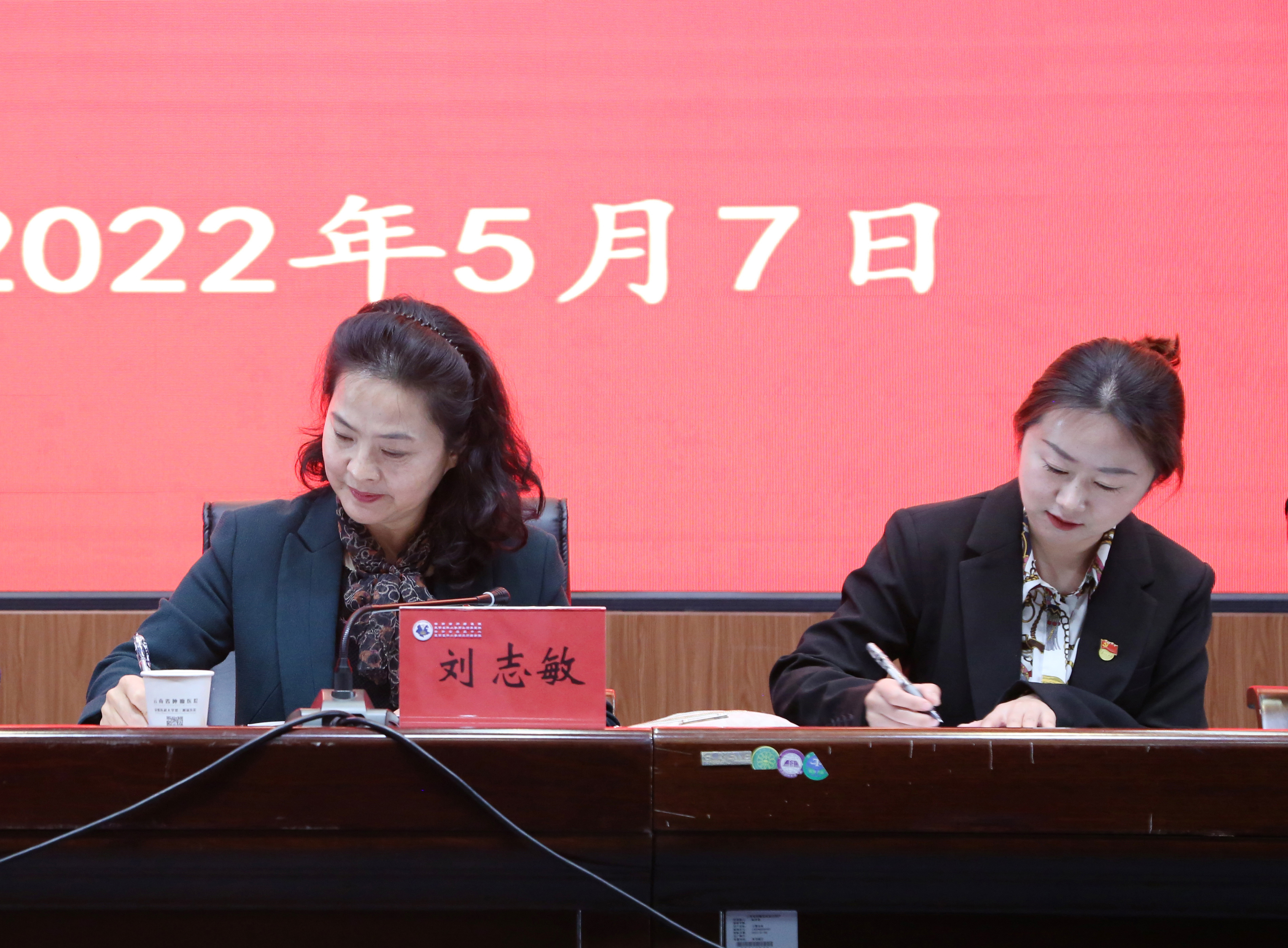 签订2022年党风廉政建设责任目标书2