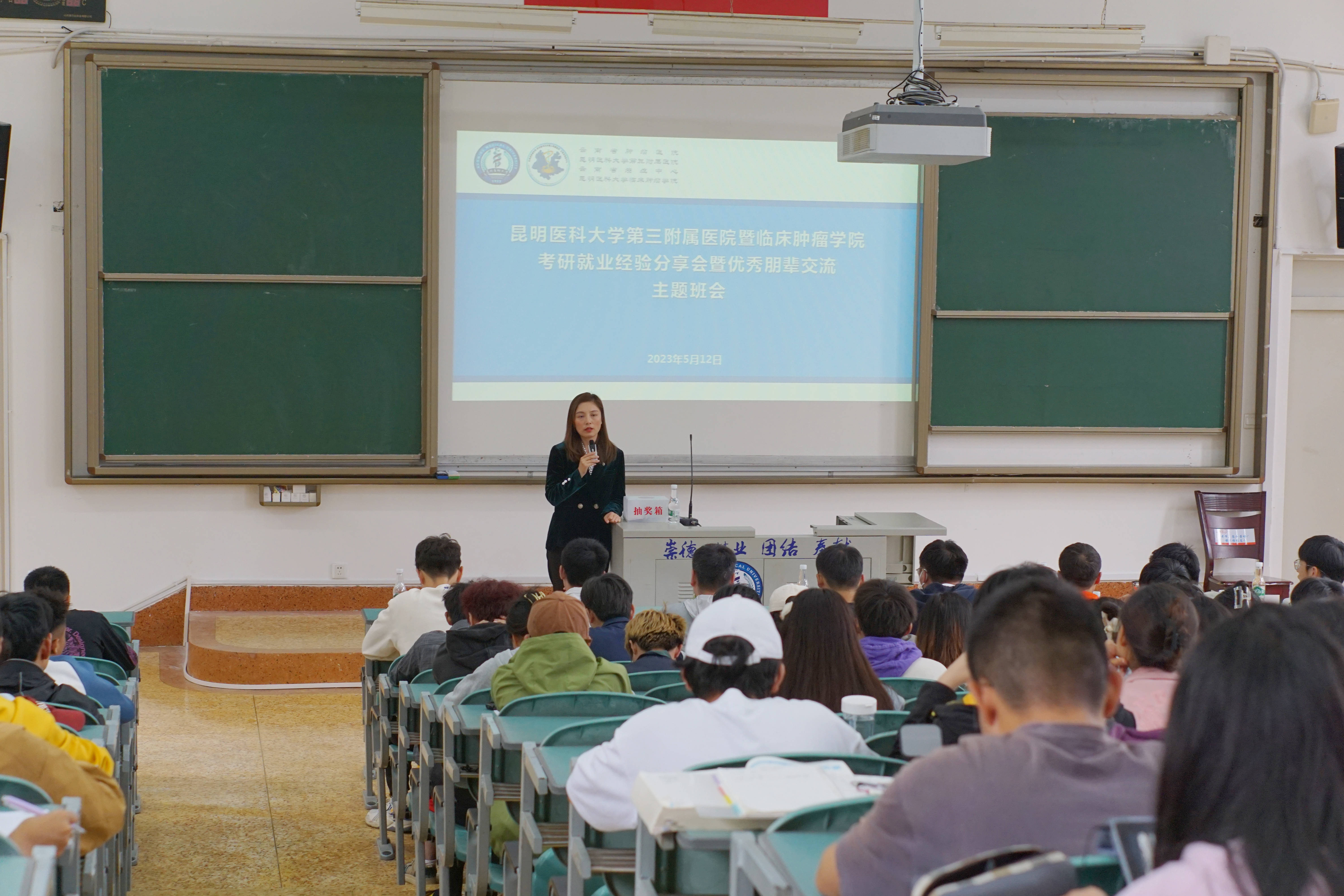 1开云官方入口
第三附属医院暨临床肿瘤学院党委副书记李娟